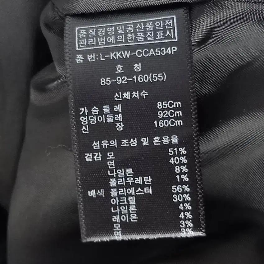 케네스콜 여성 원버튼 춘추 롱코트 믹스블랙55 (HU36271) 6