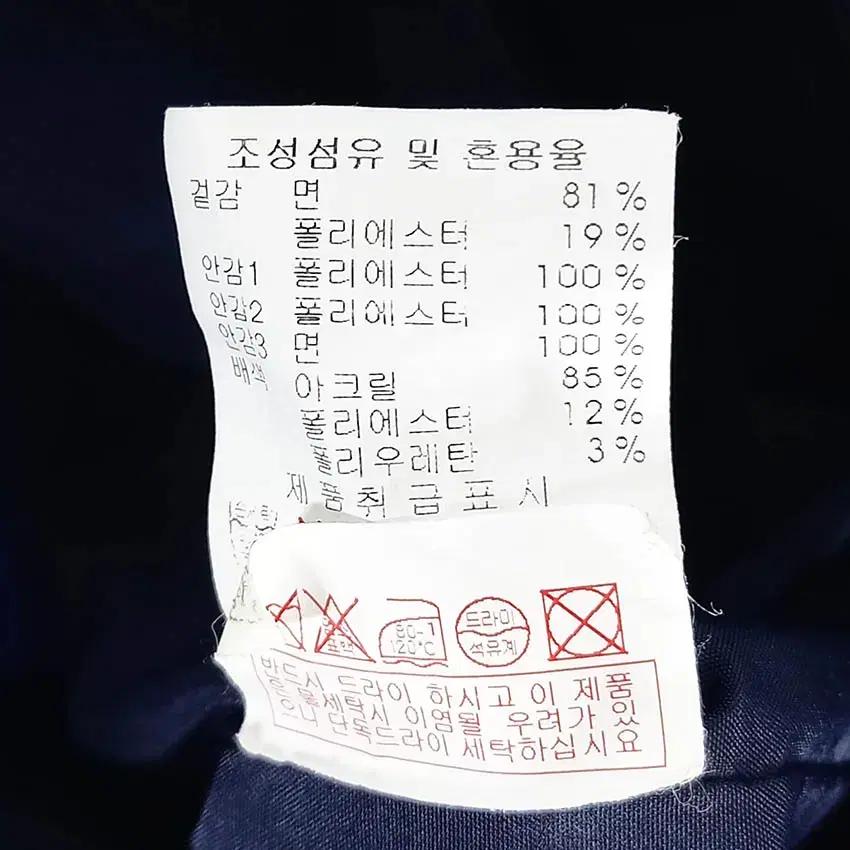 엠엘비 여성 후드탈부착 코튼 자켓 블루95 (HU36266) 7
