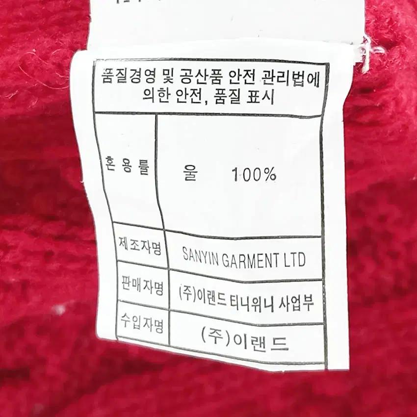 티니위니 여성 꽈배기 목폴라 니트티 레드95 (HU36262) 6