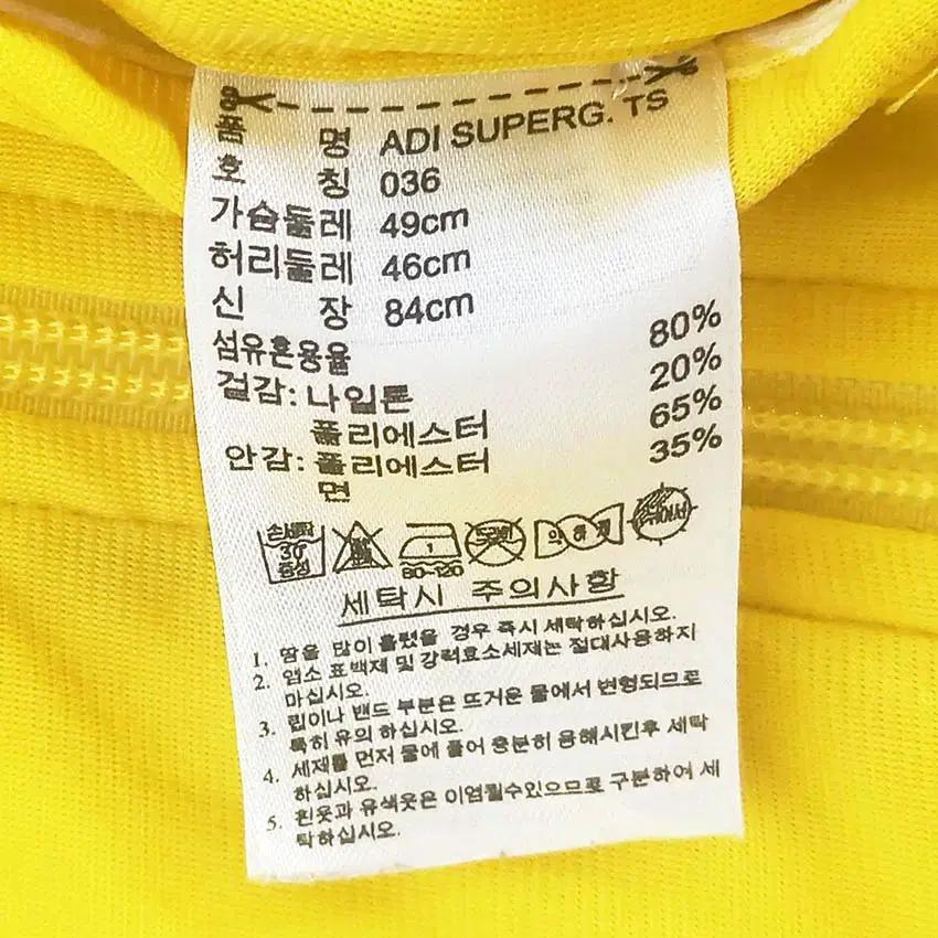 아디다스 아동 백프린팅 져지 엘로우036 (HU36249) 7