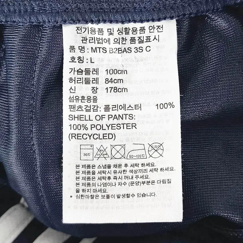 아디다스 남 로고프린팅 약기모 밴딩팬츠 네이비84 (HU36240) 6