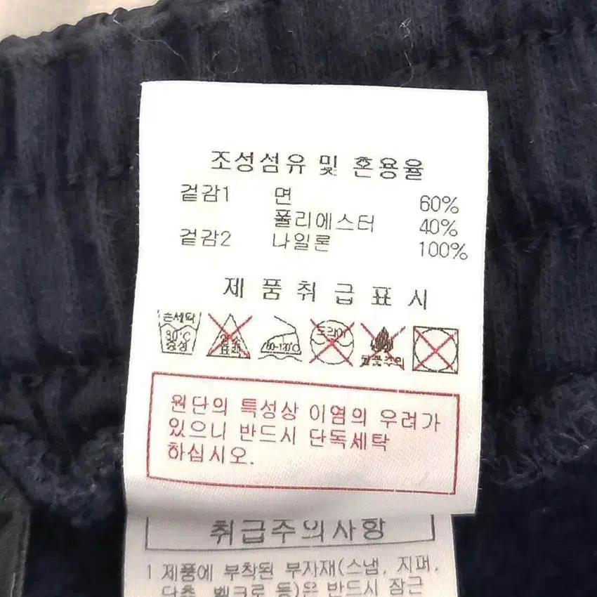 디스커버리 여성 안감기모 조거팬츠 네이비28 (HU36231) 7