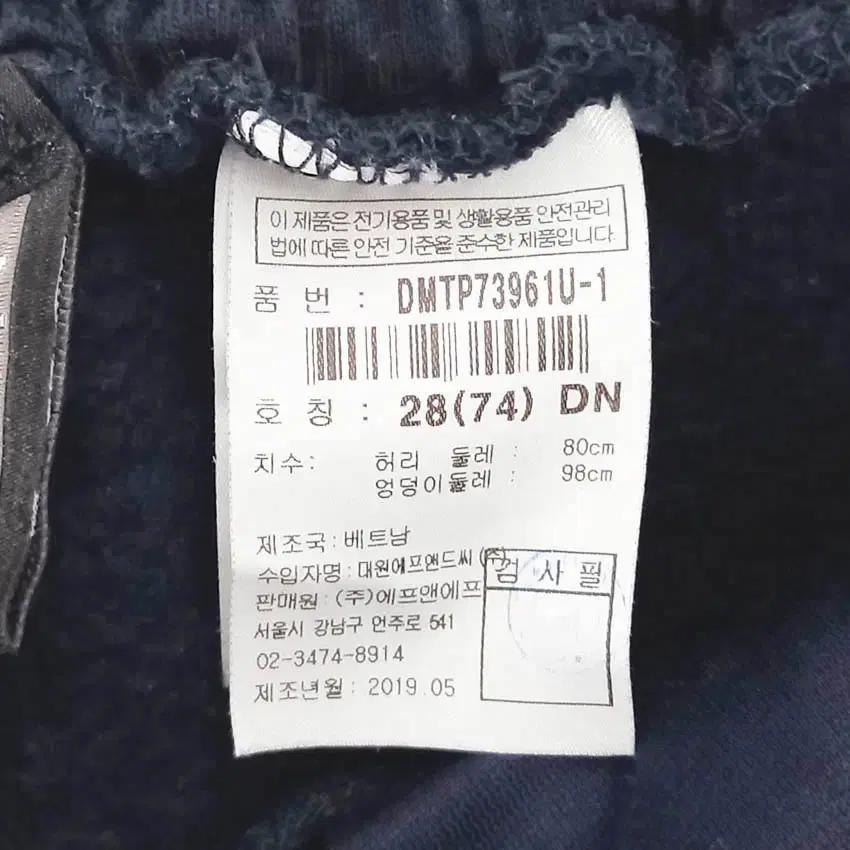 디스커버리 여성 안감기모 조거팬츠 네이비28 (HU36231) 6