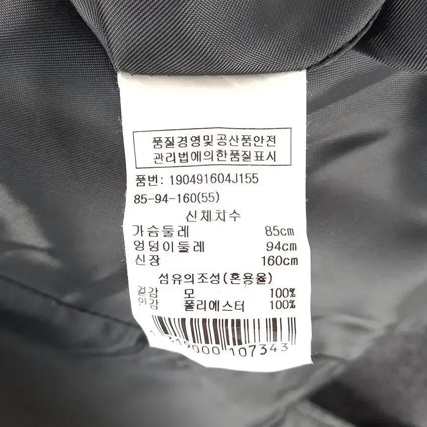 지컷 여 모100% 원피스형 슬림 모직코트 그레이 (HU27375) 8