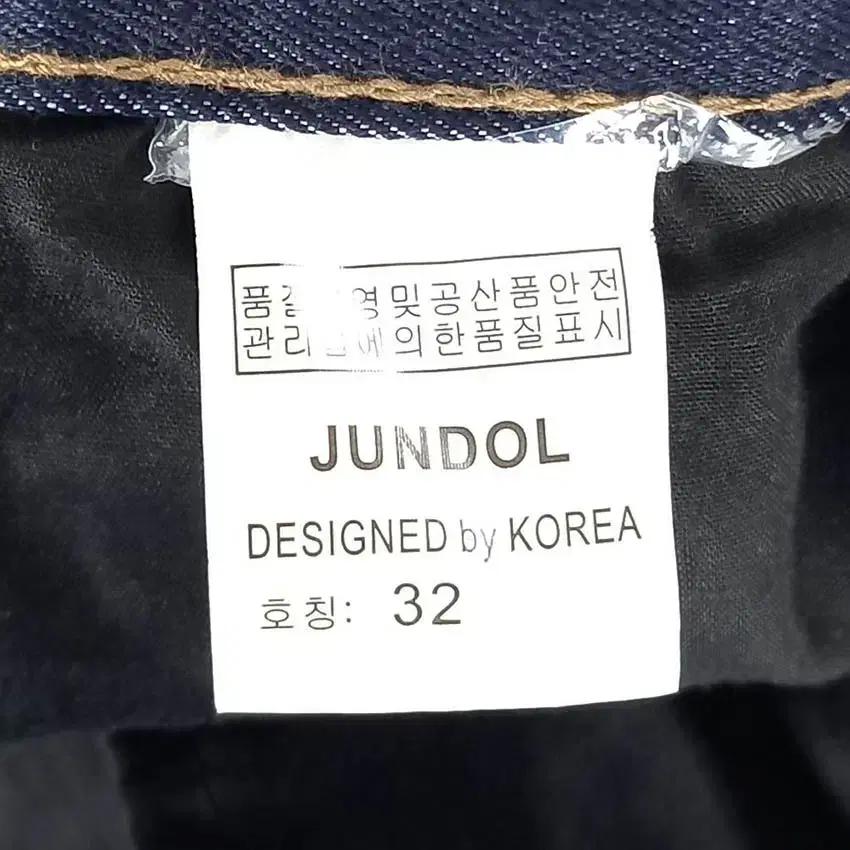 준돌 여성 안감기모 약스판 스키니 데님팬츠 블루32 (HU36228) 7