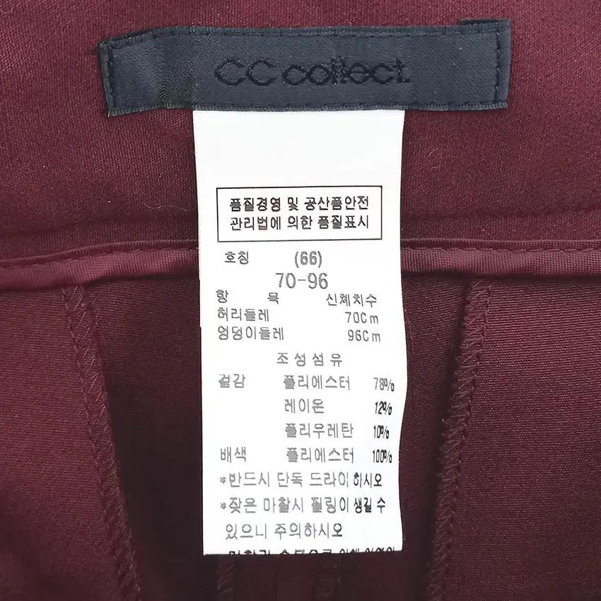 씨씨콜렉트 여성 앞절개 일자 춘추용 슬랙스 버건디 (HU36222) 5
