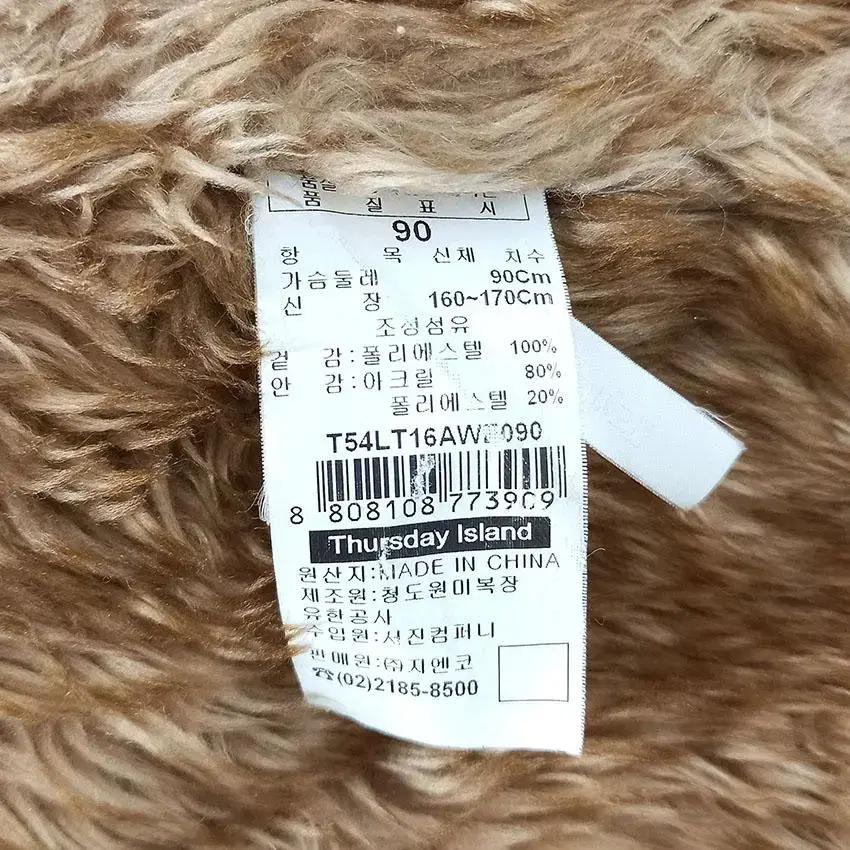 써스데이아일랜드 여 자수라인 퍼 무스탕자켓 베이지 (HU27881) 9