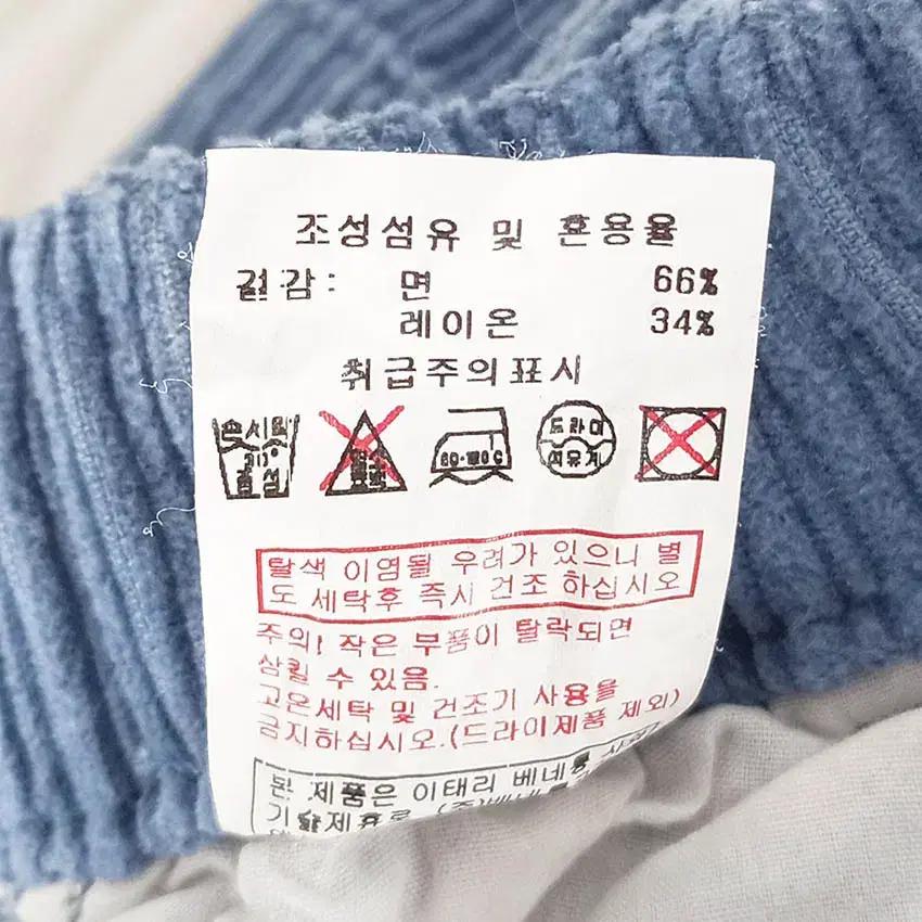 베네통 아동 뒷밴딩 코듀로이팬츠 블루145(10-11세)(HU36211) 6
