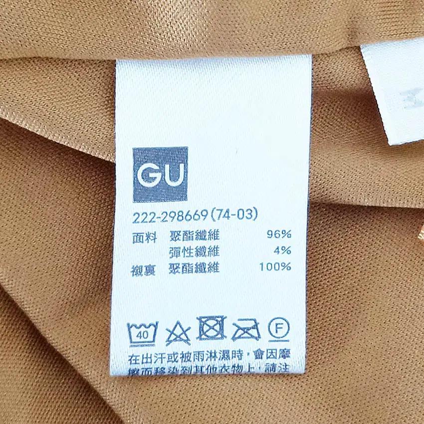GU 여성 플라워 벨벳 뒷밴딩 롱스커트 브라운M (HU36208) 5