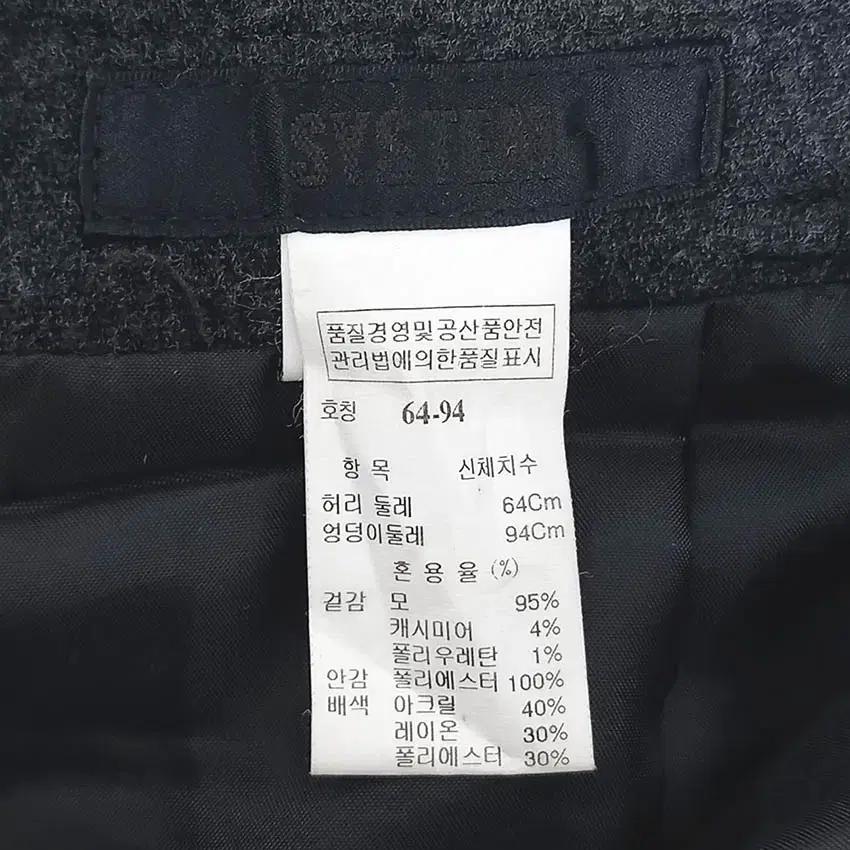 시스템 여성 캐시미어혼방 모직스커트 블랙64 (HU36207) 5