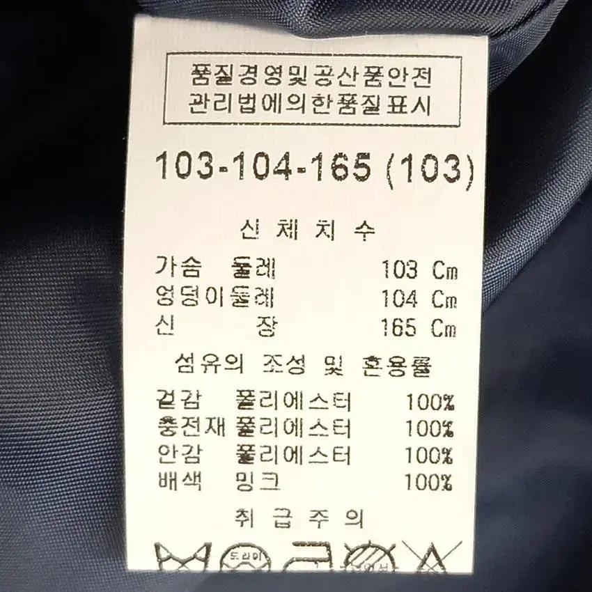 세루치 여 블루밍크넥 경량 롱패딩조끼 다크청록 103(HU19737) 9