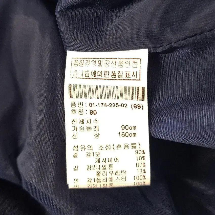 보그너 여 여우퍼 니트 구스다운 경량패딩 네이비 (HU27287) 8