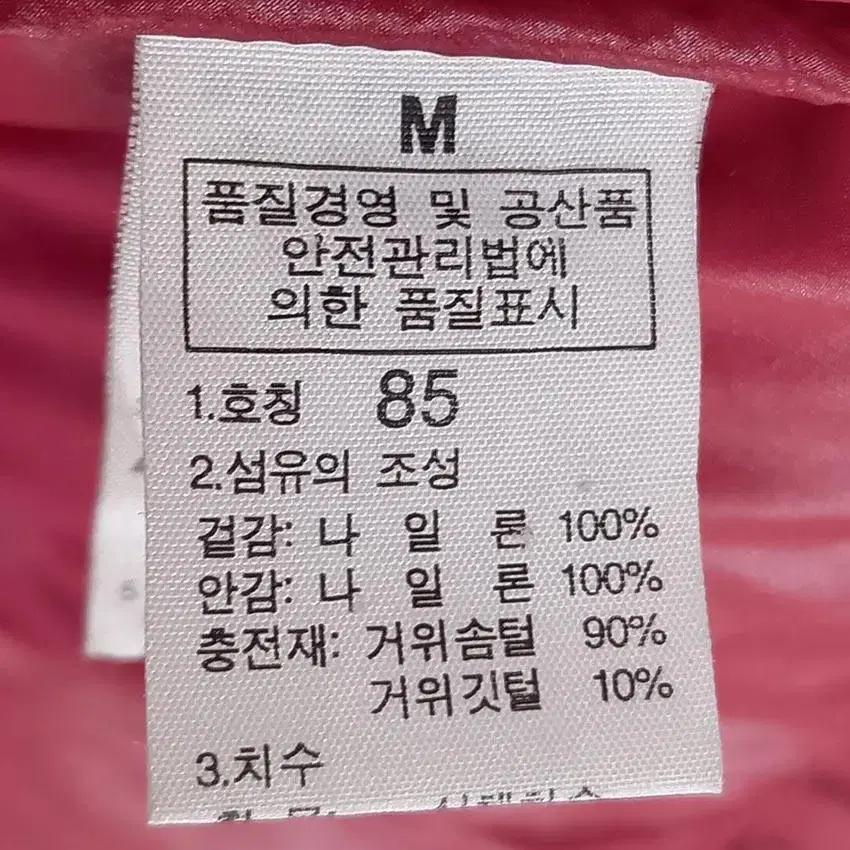 노스페이스700 여 후드탈부착 경량구스패딩 핑크레드85 (HU19455) 9