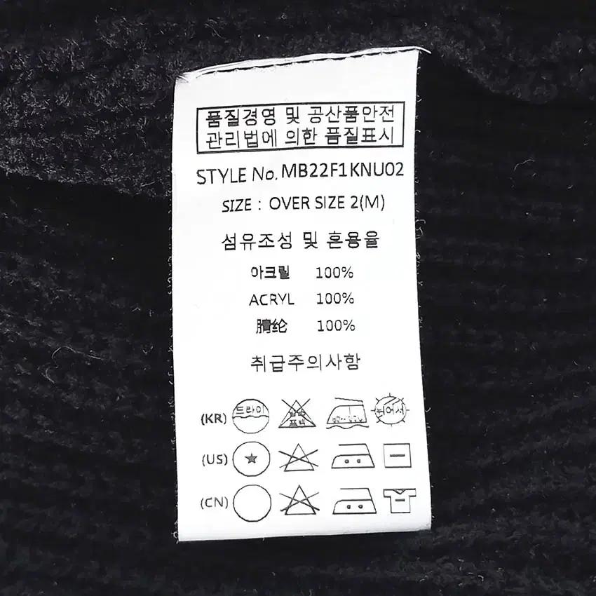 메인부스 남성 오버핏 캐릭터 니트티 블랙M (HU36191) 6