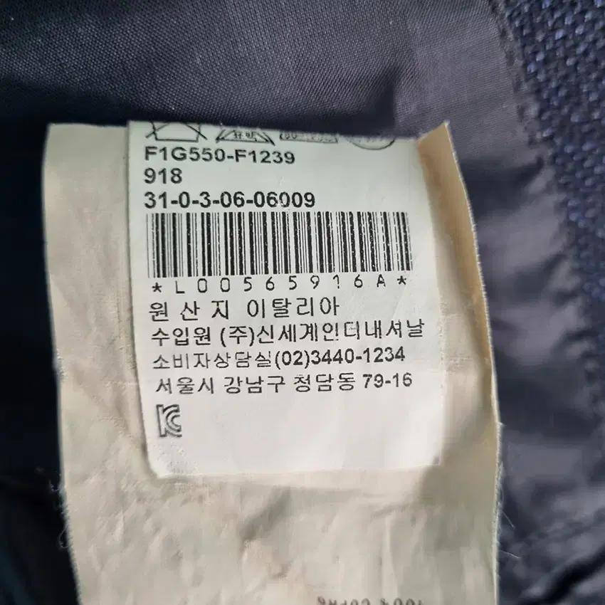 엠포리오아르마니 남성 넥니트 춘추 블레이저 네이비 (HU26097) 9