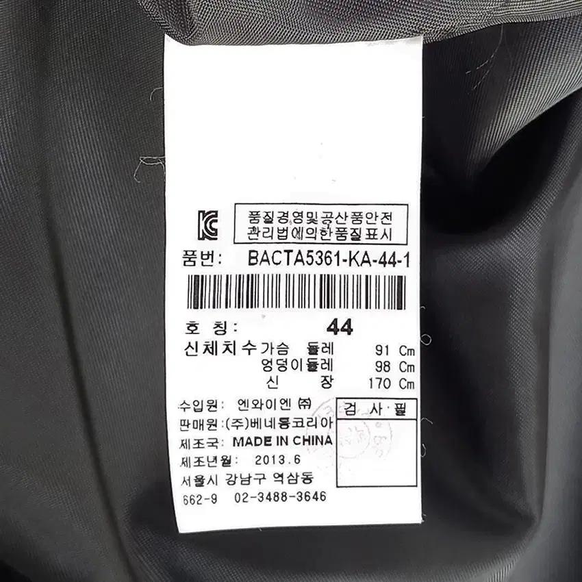 베네통 여성 배색양가죽 원후크 모직자켓 카키91 (HU36177) 6