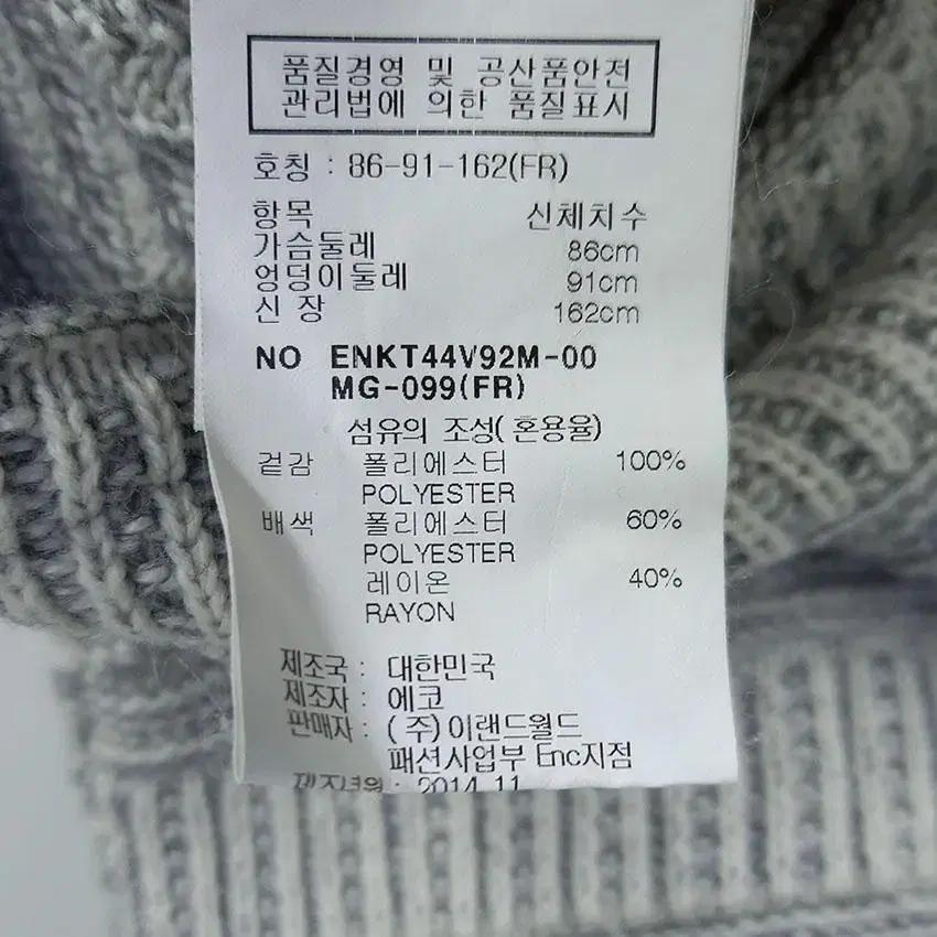 이엔씨 여성 에스닉 도톰 뜨개 반팔니트탑 그레이 55 (HU10014) 8