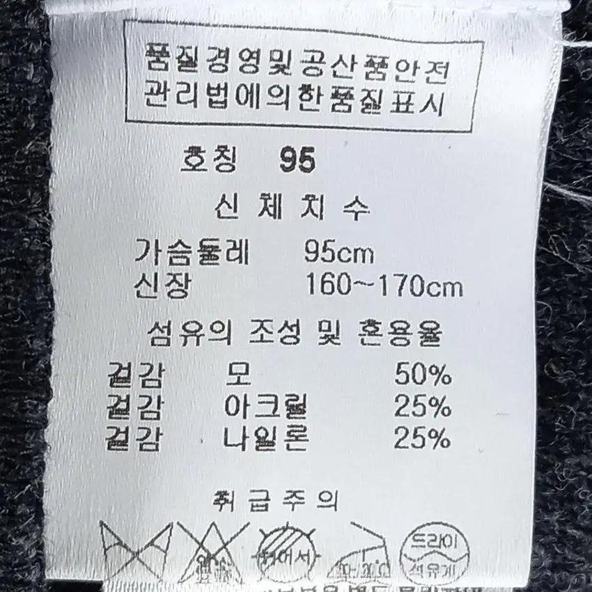트레비스 여 경량방풍데코 롱니트집업 다크그레이95(HU20660) 8