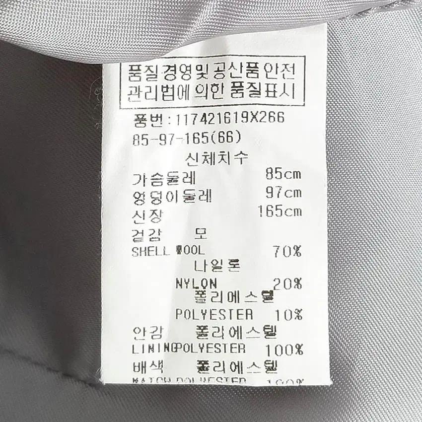 보브 여성 원후크 7부소매 모직 트위드자켓 그레이 (HU36167) 6