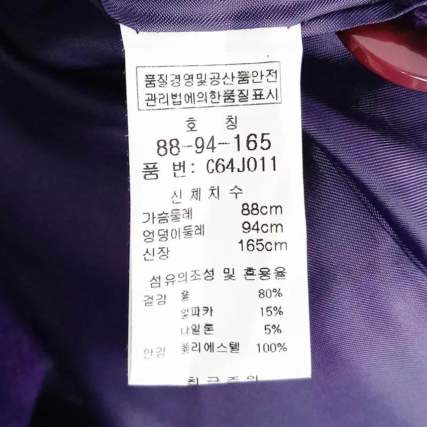엠씨 여성 빅카라 알파카혼방 모직자켓 퍼플 (HU36166) 6