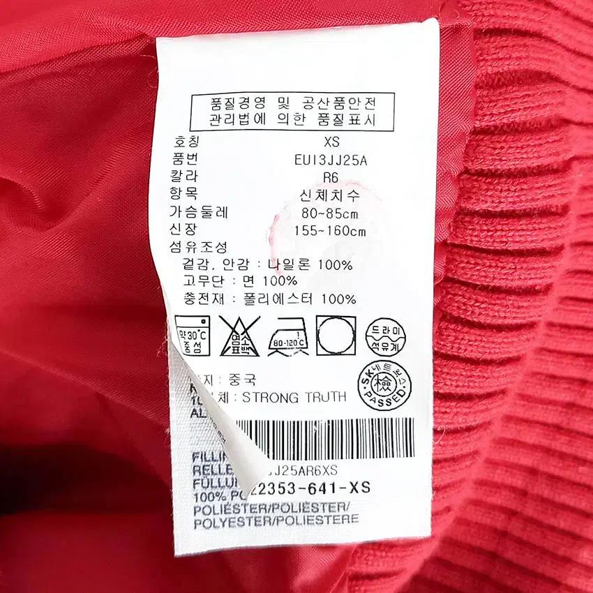 타미힐피거 여성 웰론 경량 패딩자켓 레드XS (HU36164) 6