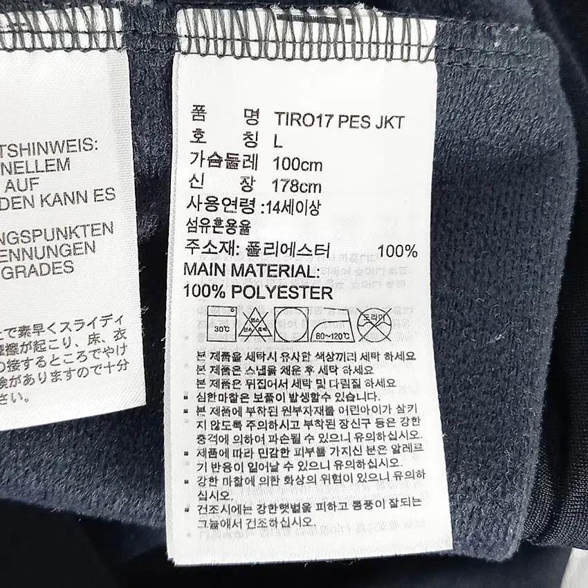 아디다스 남성 춘추 TIRO17 PES 져지 블랙 (HU36150) 8