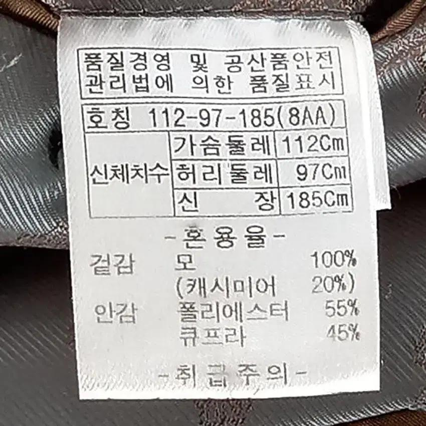 인디안옴므 남 캐시미어 소프트 모직자켓 웜 그레이 (HU19626) 9