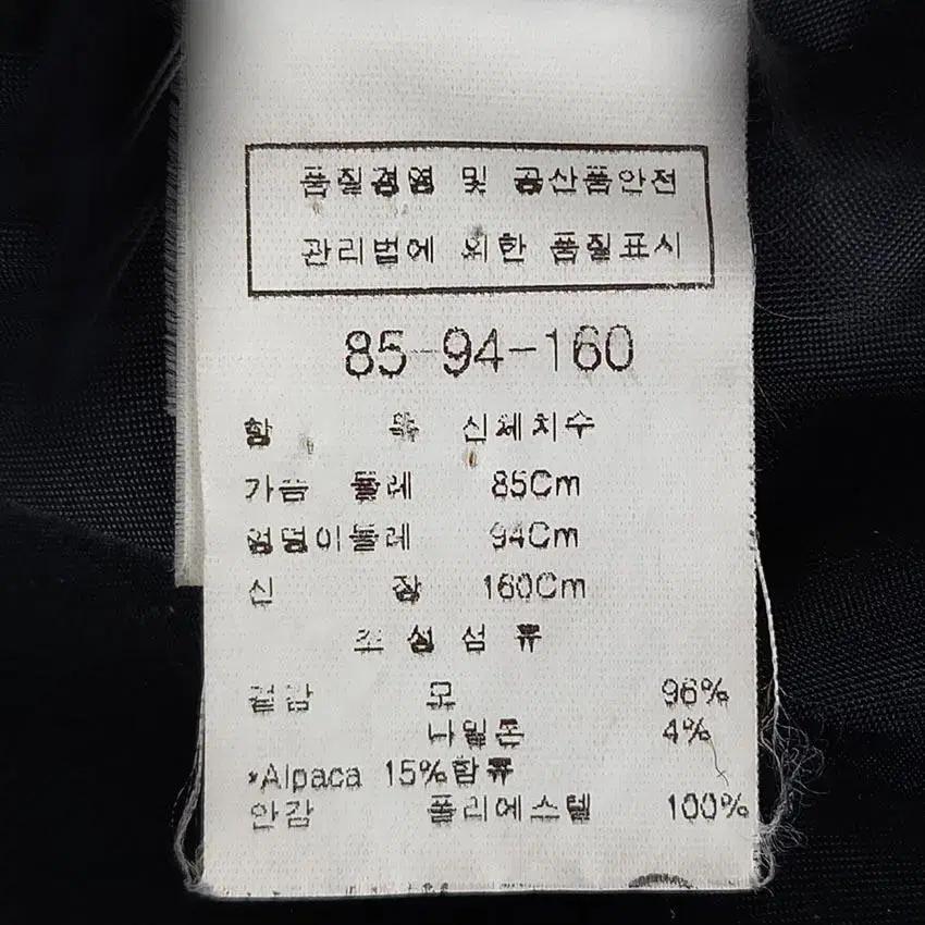 씨씨클럽 여 벌룬소매 포켓 벨티드 모직자켓 블랙 85 (HU19616) 9