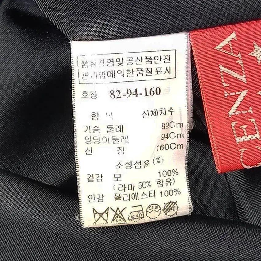 타임 여성 똑딱이2버튼 라마혼방 롱모직코트 블랙82 (HU35940) 8