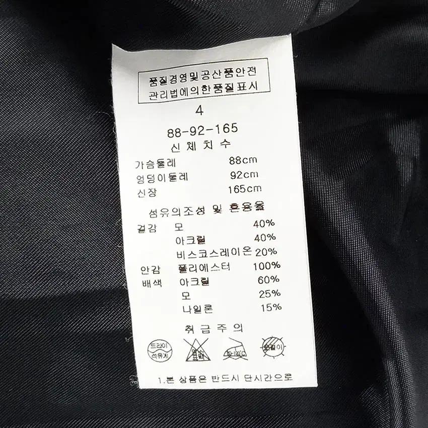 케이엘 여성 원후크 보카시 모직코트 믹스블랙 (HU36141) 8