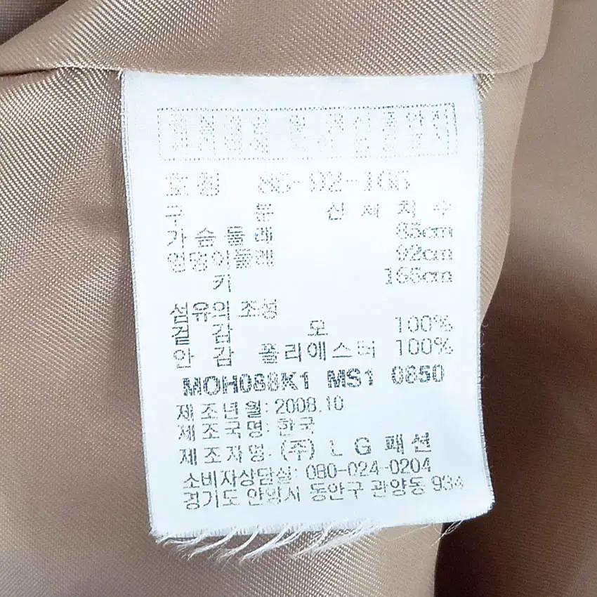 모그 여성 모직코트 딥베이지85 (HU36140) 8