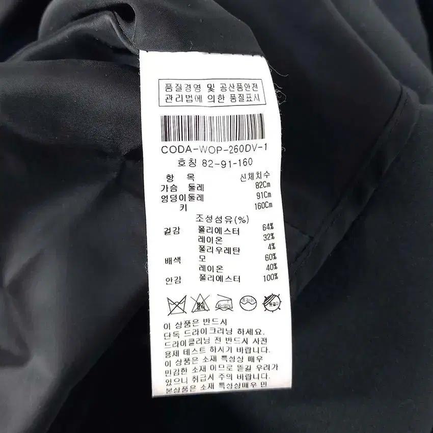 커밍스텝 여 앞지퍼 플레어 미니원피스 다크네이비82 (HU28309) 8