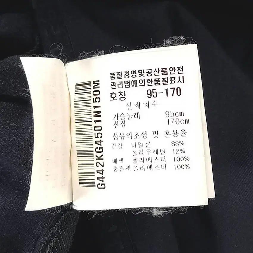 르꼬끄골프 남성 춘추 스판 기능성 집업자켓 블랙95 (HU36128) 8
