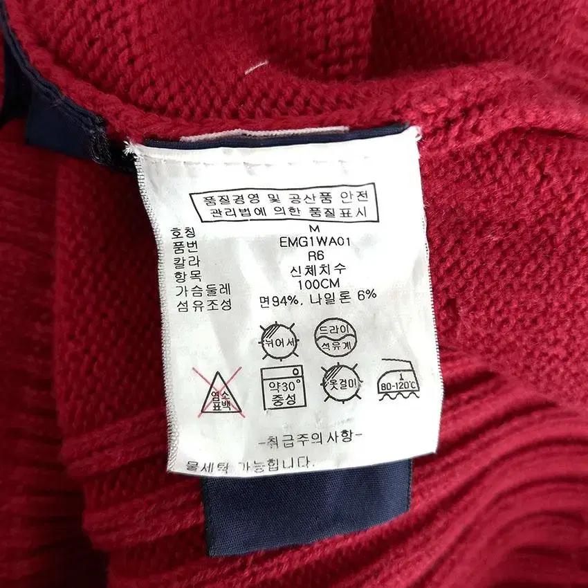 타미힐피거 남 골지 하이넥 니트집업 레드M (HU27023) 8
