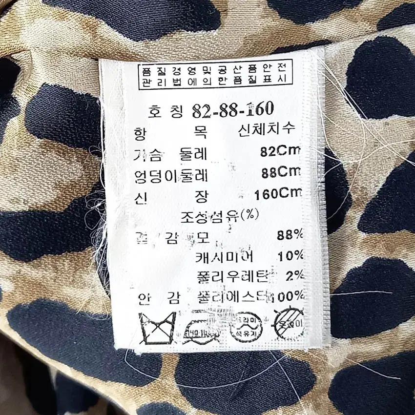 잇미샤 여 캐시미어혼방 추동 얇은모직자켓 블랙82 (HU36122) 8