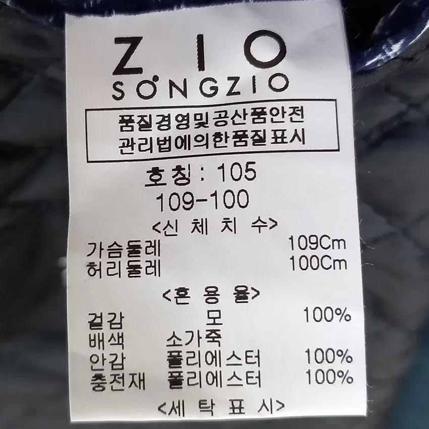 지오송지오 남 모100%안감누빔 모직자켓 청록 (HU19711) 8