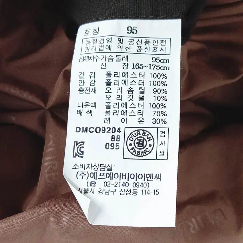더반 남성 넥버클 덕다운 하프패딩 브라운95 (HU36114) 8