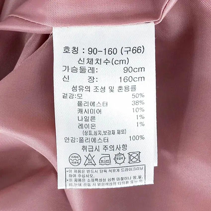 폴앤조 여성 더블 모직 롱코트 베이지66 (HU36102) 8