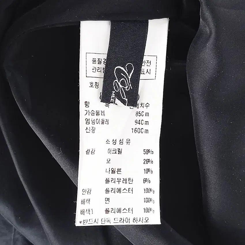 주크 여성 레이어드 모혼방 추동 미니원피스 블랙55 (HU36096) 7