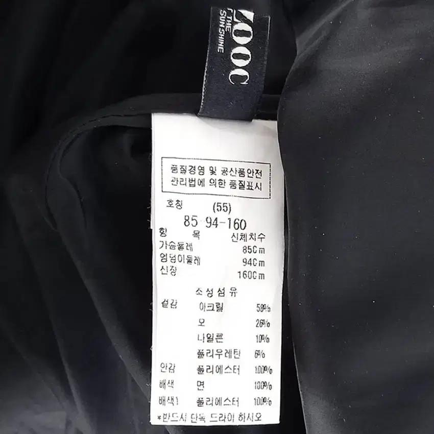 주크 여성 레이어드 모혼방 추동 미니원피스 블랙55 (HU36096) 8