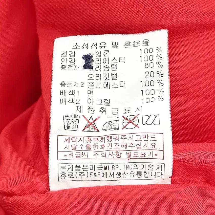 엠엘비 여 양키스 후드탈부착 덕다운패딩 네이비85 (HU36093) 9