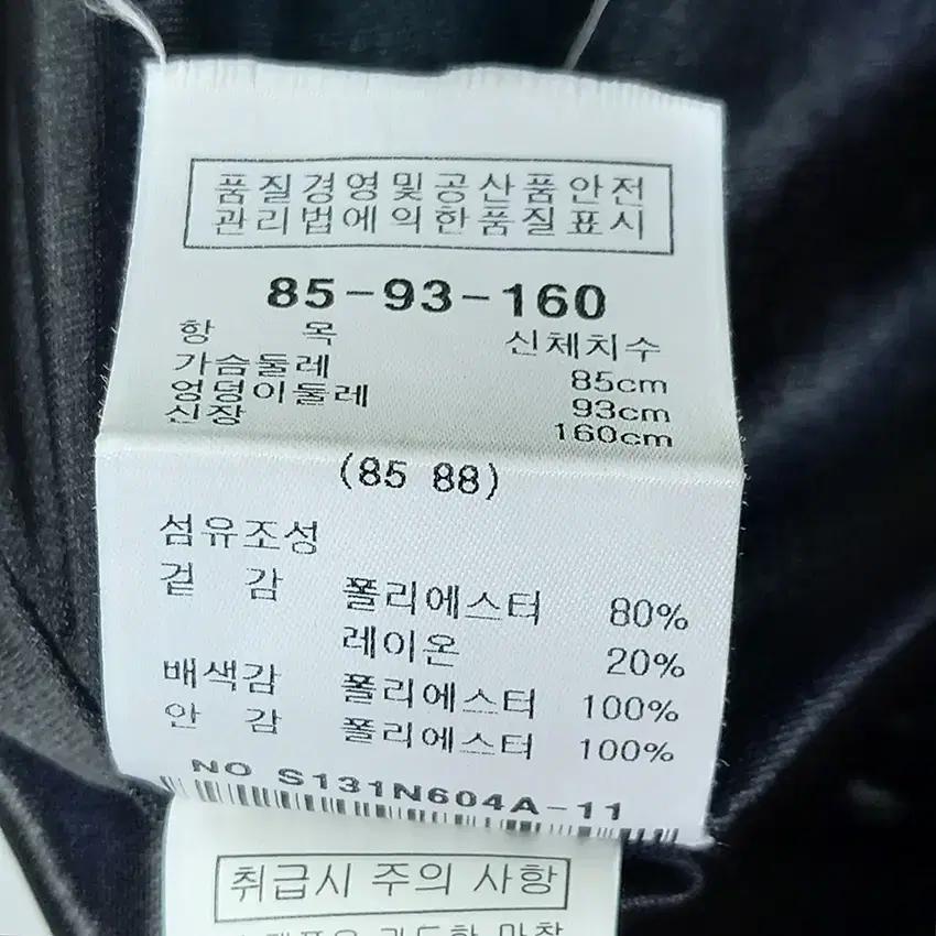 샤틴 여 그물 스팽글 배색 플레어 원피스 블랙 (HU11688) 8