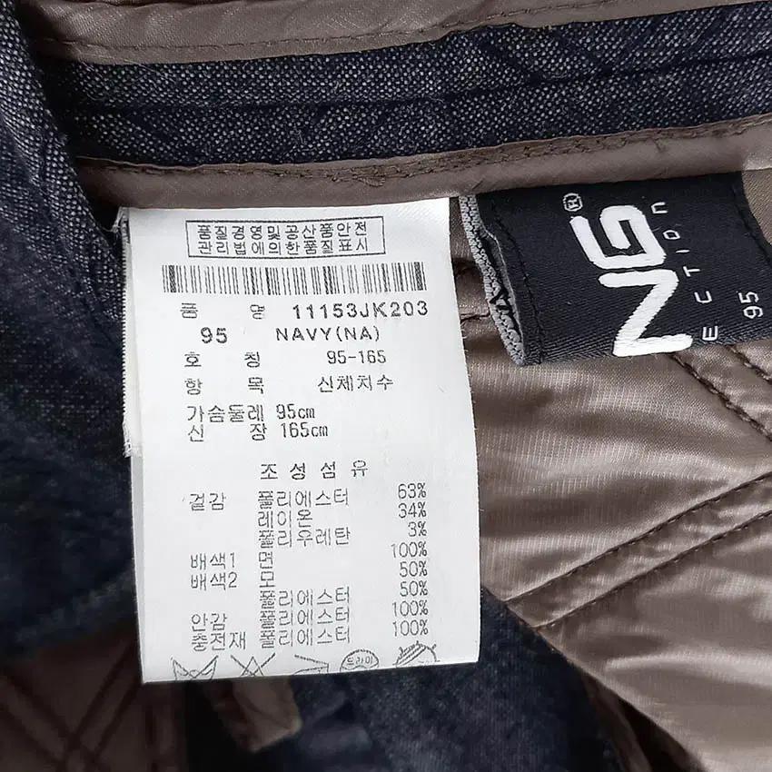 핑 남성 안감퀼팅 추동 블레이저 네이비95 (HU36072) 7