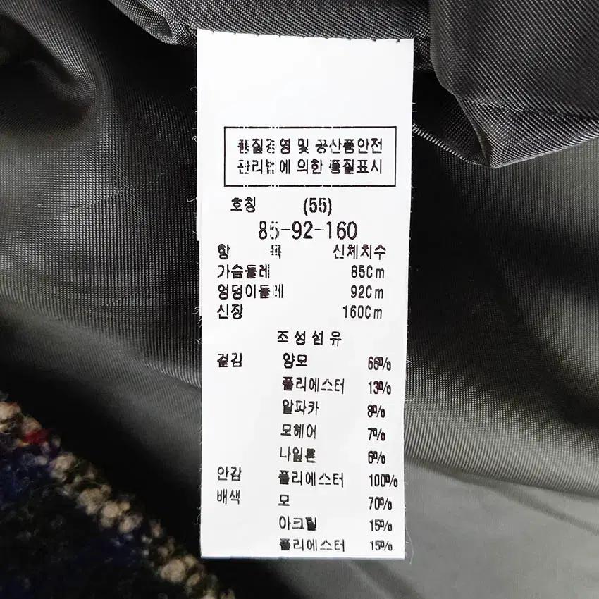 씨씨콜렉트 여 양모혼방 배색 모직코트 다크그린55 (HU36061) 8