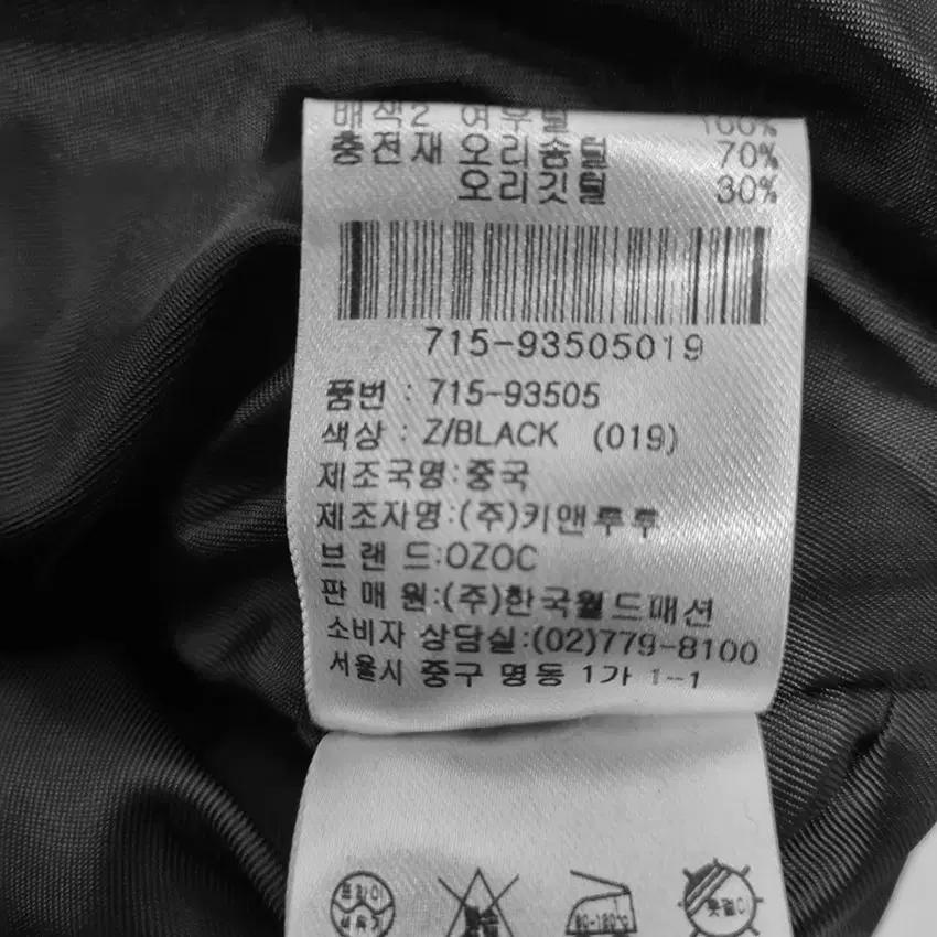 오조크 여성 후드퍼탈부착 덕다운 패딩자켓 먹색66 (HU36056) 9