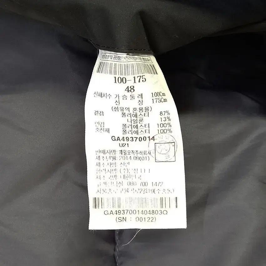 갤럭시 남 안감패딩 소프트 집업자켓 브라운100 (HU27806) 9