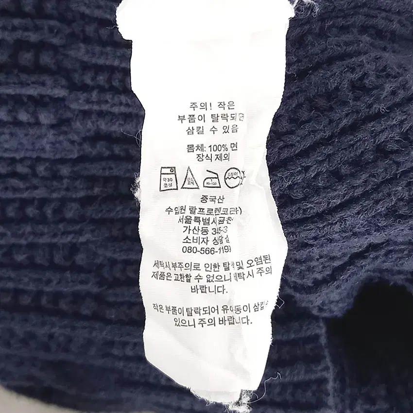폴로랄프로렌 아동 버튼 꽈배기니트티 네이비3/3T (HU36038) 8