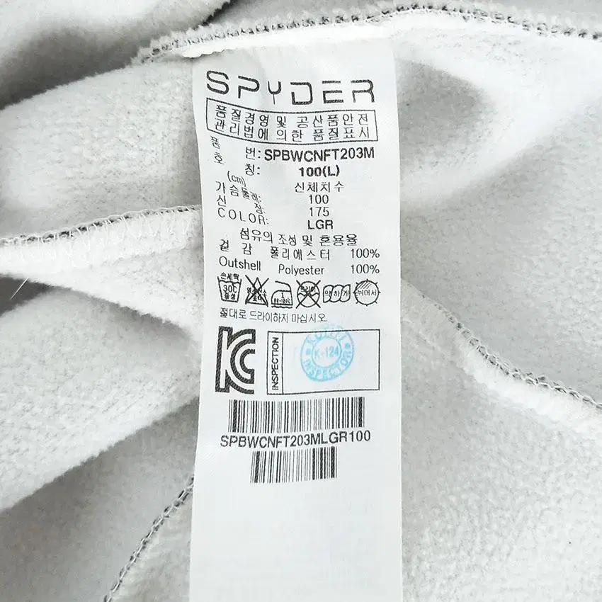 스파이더 남 패치 기모후드집업 라이트그레이100 (HU27932) 8