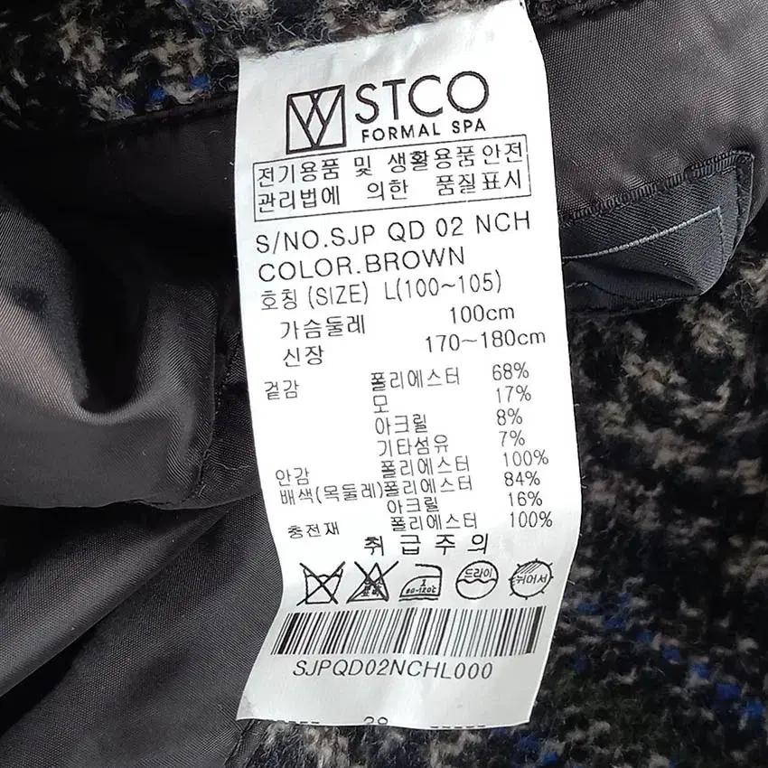 에스티코 남성 안감누빔 모직자켓 믹스브라운L (HU36032) 8