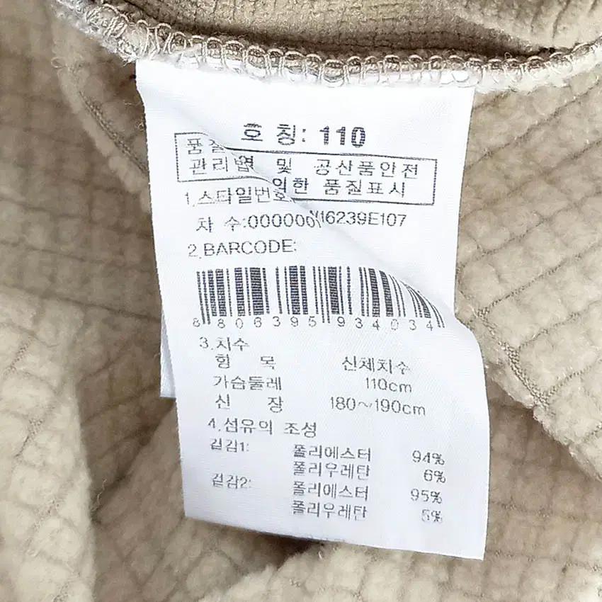 케이투 남성 반집업 등산긴팔티 베이지110 (HU36029) 8